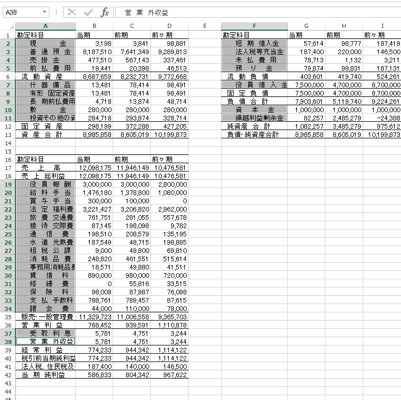 スクリーンショット 2014-10-29 12.09.22.png スクリーンショット 2014 10 29 12 09 22