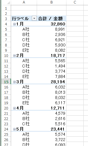 スクリーンショット 2014-03-11 12.50.24.png スクリーンショット 2014 03 11 12 50 24