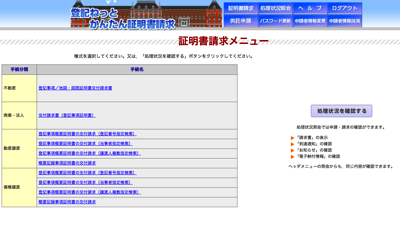 スクリーンショット 2013-08-13 9.08.48.png スクリーンショット 2013 08 13 9 08 48