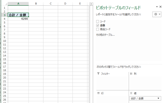 スクリーンショット 2014-01-18 9.42.33.png スクリーンショット 2014 01 18 9 42 33