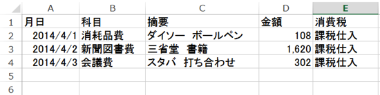 スクリーンショット 2014-04-27 18.31.35.png スクリーンショット 2014 04 27 18 31 35