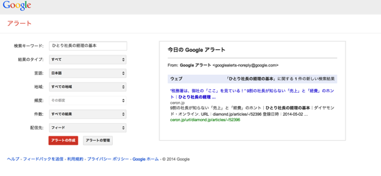 スクリーンショット 2014-05-03 7.03.02.png スクリーンショット 2014 05 03 7 03 02