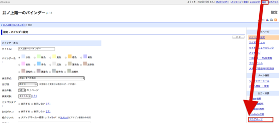スクリーンショット 2014-01-12 17.09.32.png スクリーンショット 2014 01 12 17 09 32