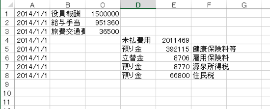 スクリーンショット 2014-10-10 9.44.01.png スクリーンショット 2014 10 10 9 44 01