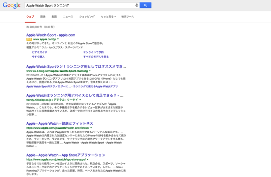 スクリーンショット 2015-08-03 9.34.51.png スクリーンショット 2015 08 03 9 34 51