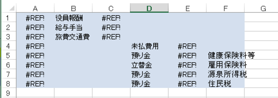スクリーンショット 2014-10-10 9.41.04.png スクリーンショット 2014 10 10 9 41 04