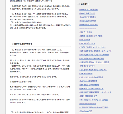 スクリーンショット 2013-10-16 16.59.53.png スクリーンショット 2013 10 16 16 59 53