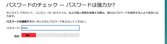 スクリーンショット 2014-06-08 5.26.56.png スクリーンショット 2014 06 08 5 26 56