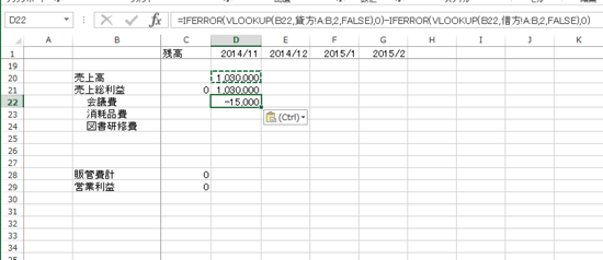 スクリーンショット 2014-11-06 9.00.39.png スクリーンショット 2014 11 06 9 00 39
