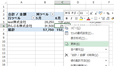スクリーンショット 2013-08-04 11.21.40.png スクリーンショット 2013 08 04 11 21 40