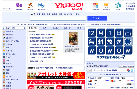 スクリーンショット 2013-11-28 8.05.15.png スクリーンショット 2013 11 28 8 05 15