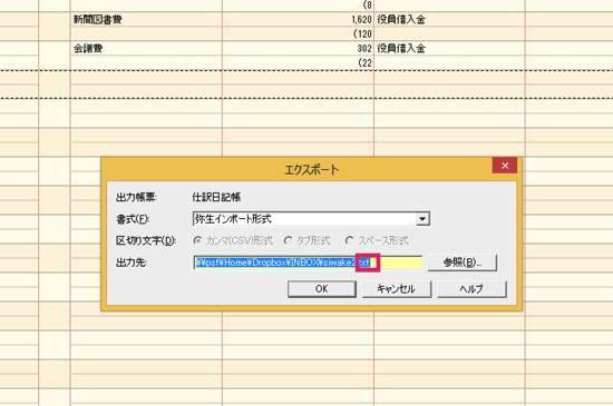 スクリーンショット 2014-04-27 18.18.29.png スクリーンショット 2014 04 27 18 18 29
