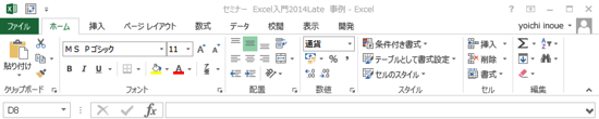 スクリーンショット 2014-11-16 8.48.27.png スクリーンショット 2014 11 16 8 48 27