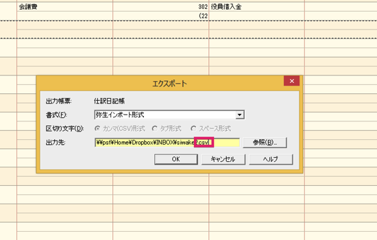 スクリーンショット 2014-04-27 18.18.47.png スクリーンショット 2014 04 27 18 18 47