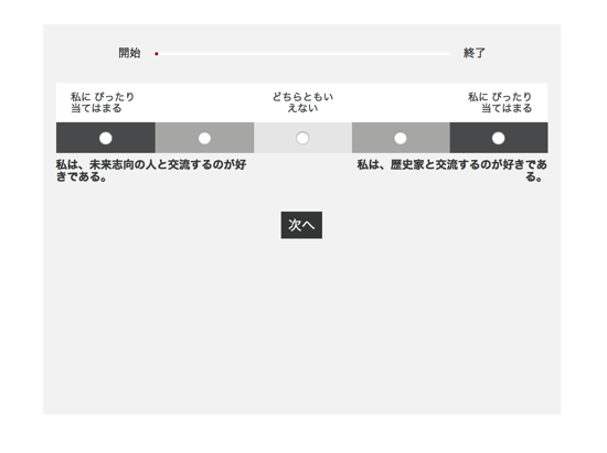 スクリーンショット 2014 11 15 9 24 16