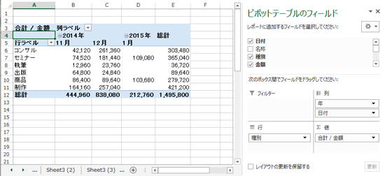 スクリーンショット 2015-01-26 10.36.23.png スクリーンショット 2015 01 26 10 36 23