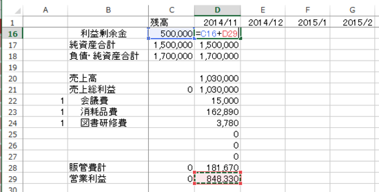 スクリーンショット 2014-11-06 9.05.51.png スクリーンショット 2014 11 06 9 05 51