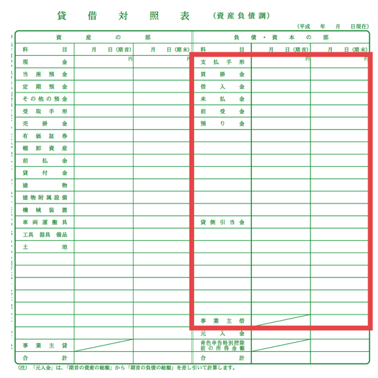 スクリーンショット 2015-03-24 11.50.47.png スクリーンショット 2015 03 24 11 50 47