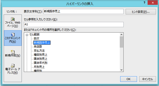 スクリーンショット 2013-11-19 4.06.49.png スクリーンショット 2013 11 19 4 06 49