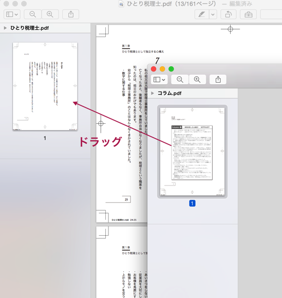 スクリーンショット 2015-04-30 8.50.30.png スクリーンショット 2015 04 30 8 50 30