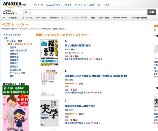 スクリーンショット 2014-04-28 10.40.43.png スクリーンショット 2014 04 28 10 40 43