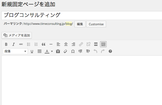 スクリーンショット 2014-09-28 20.46.05.png スクリーンショット 2014 09 28 20 46 05
