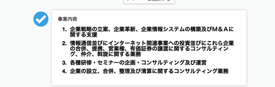 スクリーンショット 2015-06-24 8.57.45.png スクリーンショット 2015 06 24 8 57 45