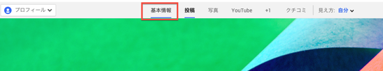 スクリーンショット 2013-10-16 17.33.18.png スクリーンショット 2013 10 16 17 33 18