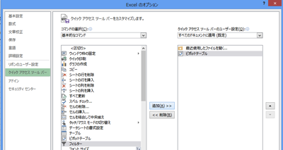 スクリーンショット 2013-09-29 5.22.39.png スクリーンショット 2013 09 29 5 22 39