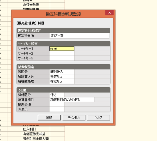 スクリーンショット 2014-08-07 11.00.41.png スクリーンショット 2014 08 07 11 00 41