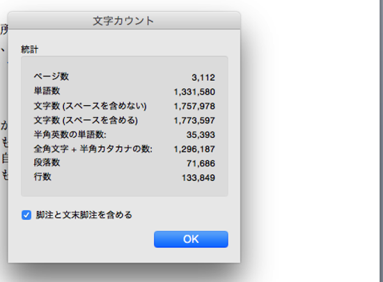 スクリーンショット 2014-12-11 9.25.16.png スクリーンショット 2014 12 11 9 25 16