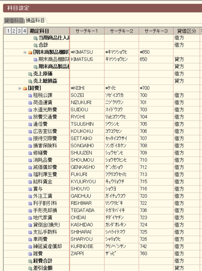 スクリーンショット 2014-06-11 9.27.02.png スクリーンショット 2014 06 11 9 27 02