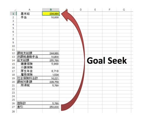 スクリーンショット 2014-04-11 8.54.23.png スクリーンショット 2014 04 11 8 54 23