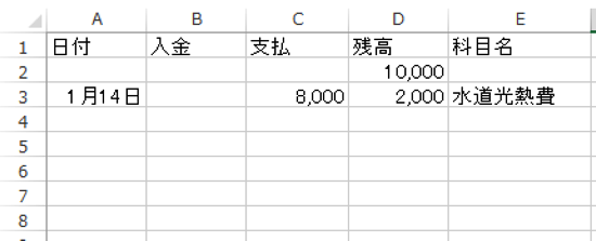 スクリーンショット 2014-01-13 14.49.58.png スクリーンショット 2014 01 13 14 49 58
