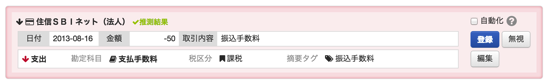 スクリーンショット 2013-12-20 10.14.27.png スクリーンショット 2013 12 20 10 14 27