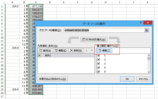 スクリーンショット 2014-02-27 8.18.02.png スクリーンショット 2014 02 27 8 18 02