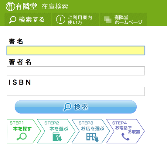 スクリーンショット 2014-05-22 10.50.58.png スクリーンショット 2014 05 22 10 50 58