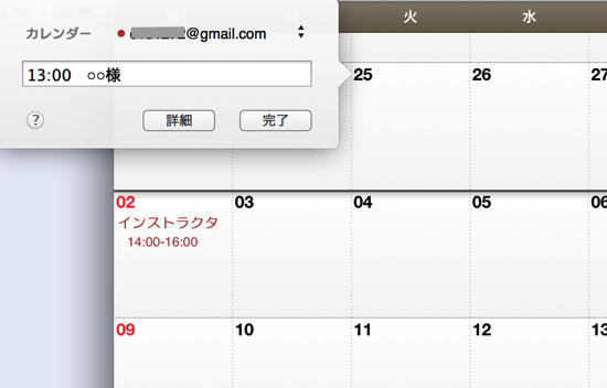 スクリーンショット 2014-01-02 14.24.04.png スクリーンショット 2014 01 02 14 24 04