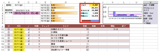 スクリーンショット 2013-10-11 13.26.02.png スクリーンショット 2013 10 11 13 26 02