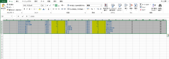 スクリーンショット 2014-04-17 9.38.54.png スクリーンショット 2014 04 17 9 38 54