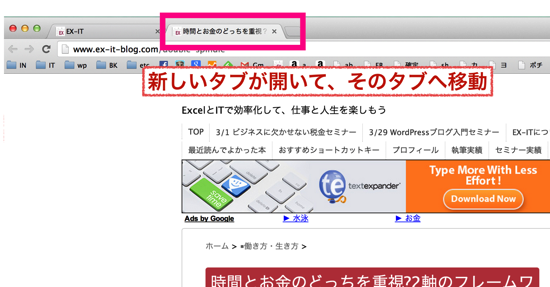 スクリーンショット 2014-02-16 13.18.15.png スクリーンショット 2014 02 16 13 18 15