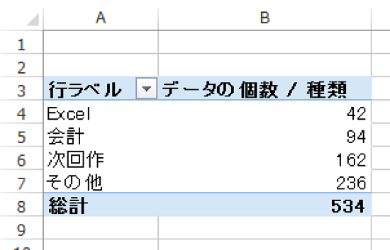 スクリーンショット 2014-04-28 12.36.49.png スクリーンショット 2014 04 28 12 36 49