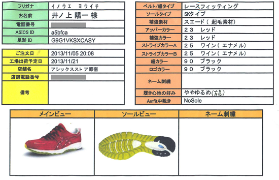 スクリーンショット 2014-01-05 9.26.27.png スクリーンショット 2014 01 05 9 26 27