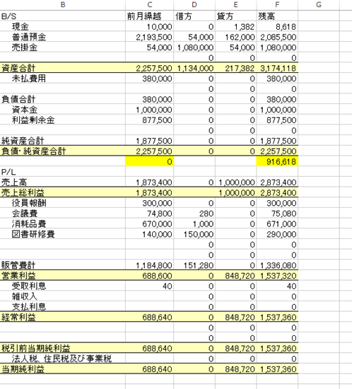 スクリーンショット 2014-10-07 10.32.35.png スクリーンショット 2014 10 07 10 32 35