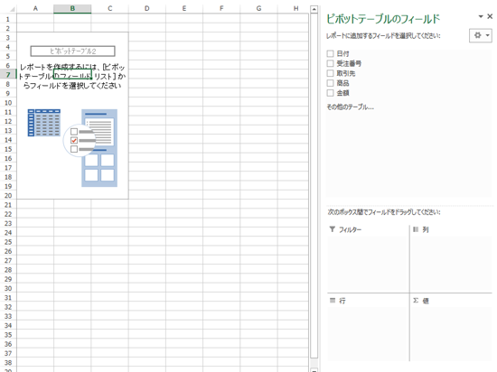 スクリーンショット 2014-05-21 6.56.01.png スクリーンショット 2014 05 21 6 56 01