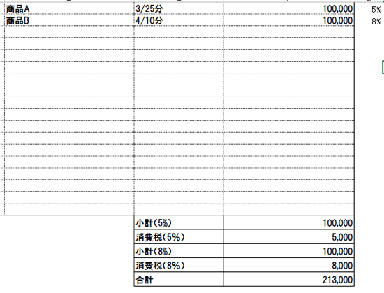 スクリーンショット 2014-04-15 8.55.59.png スクリーンショット 2014 04 15 8 55 59