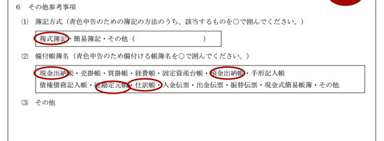 スクリーンショット 2015-02-18 9.08.12.png スクリーンショット 2015 02 18 9 08 12