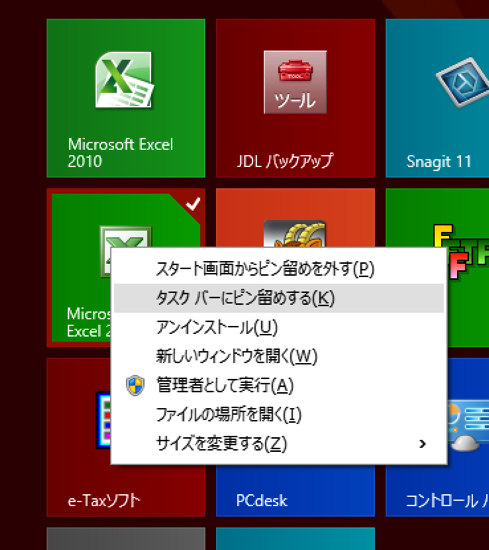 スクリーンショット 2014-04-10 10.27.51.png スクリーンショット 2014 04 10 10 27 51