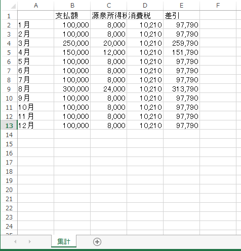 スクリーンショット 2015-01-17 10.39.02.png スクリーンショット 2015 01 17 10 39 02