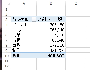 スクリーンショット 2015-01-26 10.34.15.png スクリーンショット 2015 01 26 10 34 15